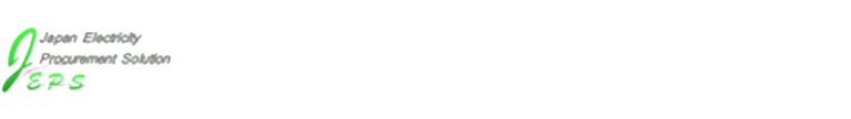 株式会社日本電力調達ソリューション